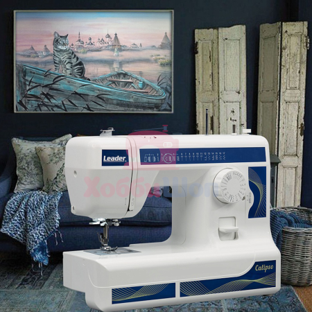 Швейная машина Leader Calipso в интернет-магазине Hobbyshop.by по разумной цене